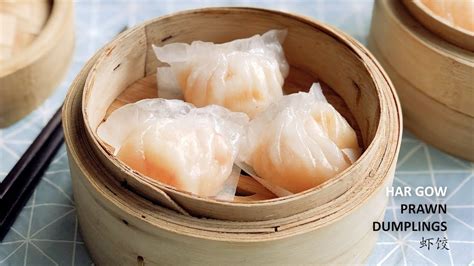 Delicious Dim Sum Har Gow Recipe | Homemade Chinese Crystal Prawn Dumplings