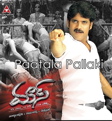 Mass Telugu Movie Songs Lyrics - Kottu Kottu Song Lyrics - Holi Songs ...