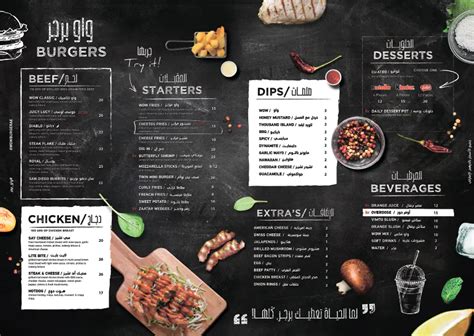 WoW Burger Menu, Menu for WoW Burger, Al Hili, Al Ain - Zomato