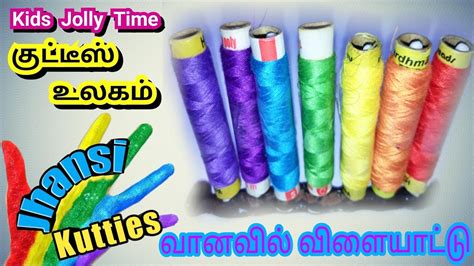 Rainbow Colors Educative Activity for Kids in Tamil - YouTube