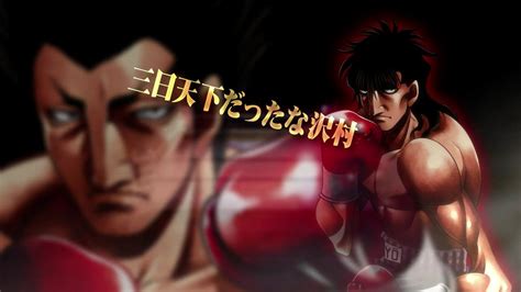 Hajime no Ippo（はじめの一歩）#17 Sawamura Arc VS Mashiba - YouTube