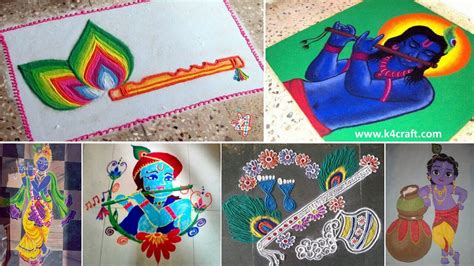 Krishna Janmashtami Rangoli designs with colours and dots 2024 - K4 Craft