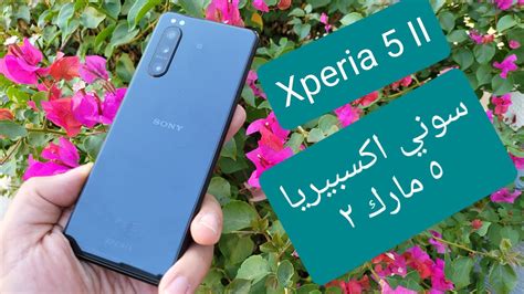 Introducing The Sony Xperia 5 ii 5G Built For Speed, Cameras (Xperia 5 ...