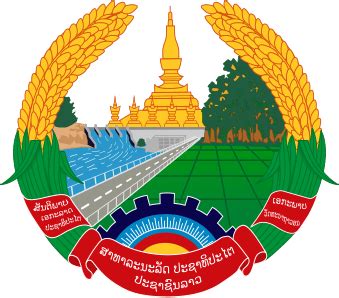 Image: Coat of arms of Laos