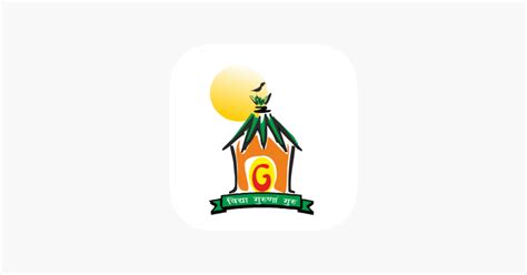 ‎The Gurukul on the App Store