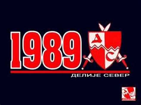 DELIJE songs - Pobeda (With images) | Red star belgrade