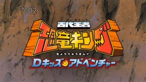 Category:Dinosaur King episodes | Dinosaur King | Fandom