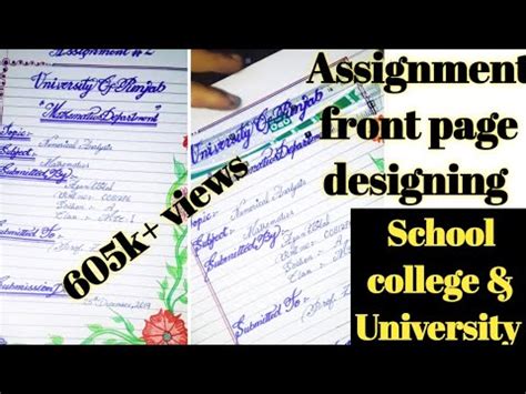 Assignment Front Page Format In Word Download