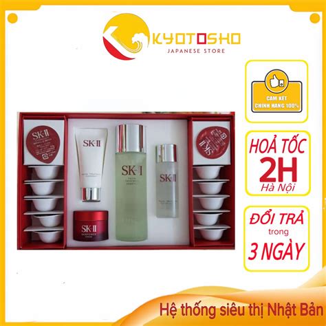 Skii Magic Water Set 75ml And 12 Sleeping Masks SK-II / Sk2 / SKII Intensive Pitera Set ...