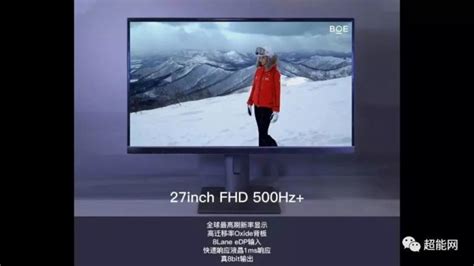 World's First 500 Hz Refresh Rate Monitor Revealed By BOE - Gameranx