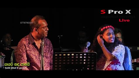 Kiyanna sulange song| Rajiv Sebasthiyan & NosindiGamage - YouTube