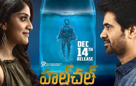 Video: Hulchul Movie Trailer - TeluguBulletin.com