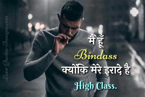 Killer Boys Attitude Status in Hindi » Love Quotes Images