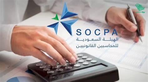 Professions require degree registration for iqama renewal | Saudi Scoop