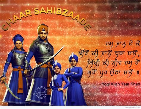 sfondi chote sahibzade,font,storia,personaggio fittizio (#174081 ...