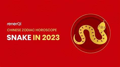 2023 Chinese Zodiac : Snake (Keep Thriving with New Exploration) - YouTube