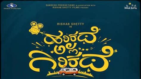 Rishab Shetty-Starrer Harikathe Alla Girikathe Trailer Time Revealed. Details Inside