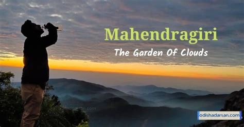 Mahendragiri Hills - Second Highest Peak Of Eastern Ghat - Odisha Darsan