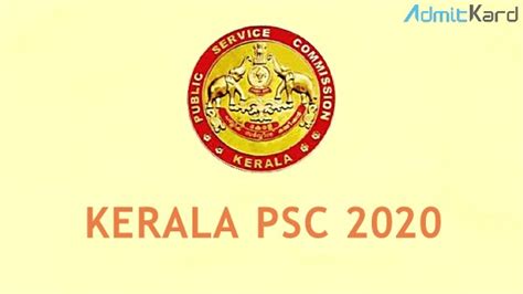 Kerala PSC 2020 | KERALA PSC Thulasi, login, Results | AdmitKard