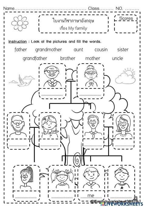 My family | Family worksheet, English worksheets for kids, Family activities preschool