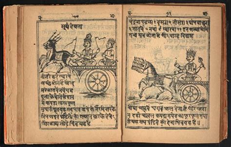 Hindi literature - Alchetron, The Free Social Encyclopedia