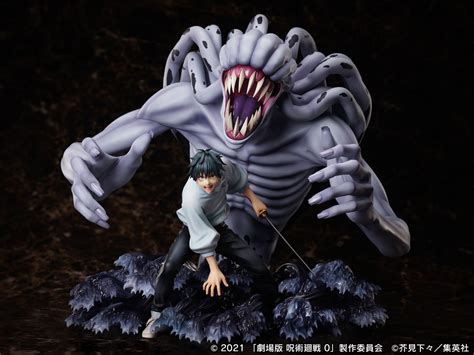 Yuta Okkotsu & Special Grade Vengeful Spirit Rika Orimoto Jujutsu Kaisen 0 Movie Figure ...