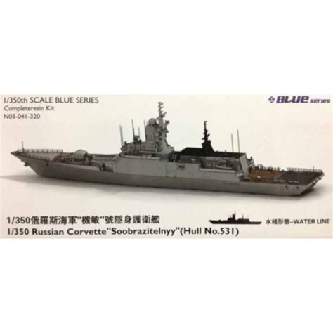 1/350 Russian Corvette "Soobrazitelnyy"(Hull No.531) (Complete Resin kit) Orange Hobby N03-041