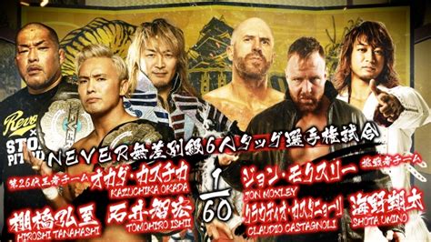 NJPW’s Best Matches Of 2023 Revealed (So Far) - Atletifo