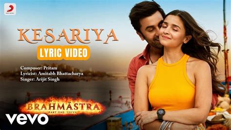 (KESARIYA - tera -ishq- hai -piya ) (brahmastra movie )&(- full song ...