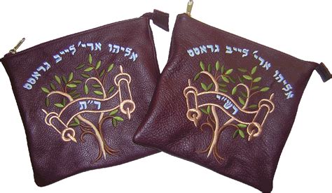 Tefilin Bags - Judaica Leather