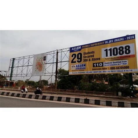 Outdoor Banner Printing Service, in Pan India, SS Computer & Printers ...