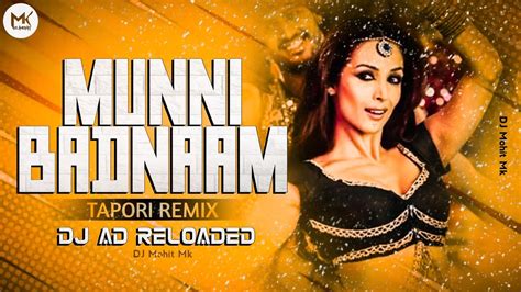 MUNNI BADNAAM HUI | DJ Dance Remix Tapori | DJ AD RELOADED | New Wadding Dance Song | Dj Mohit ...