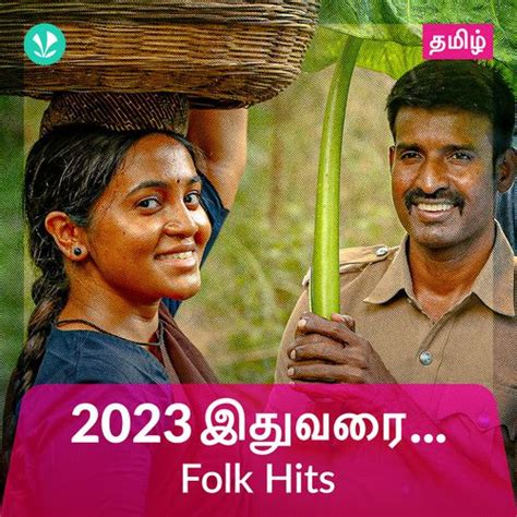 Folk Hits 2023 - Tamil - Latest Tamil Songs Online - JioSaavn