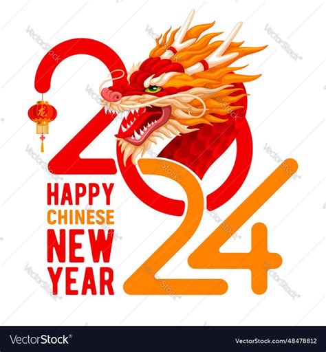 Chinese new year 2024 of the dragon greeting vector image on VectorStock | Chinese new year ...