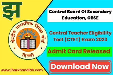 CTET Exam Admit Card 2023 [Download Now]