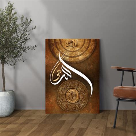 Surah Al Nashrah, Calligraphy Wall Art – Decorate