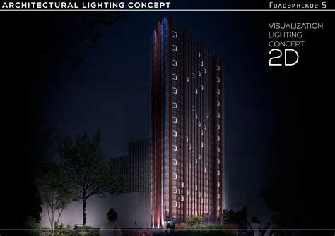 Architectural Lighting Concepts on Behance