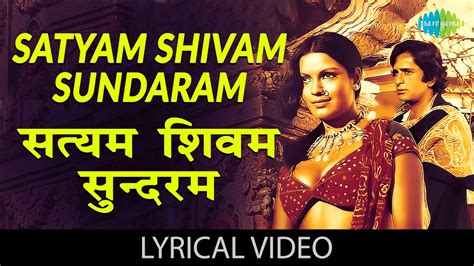 Satyam Shivam Sundaram Hindi Film - blogrotu1