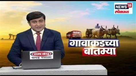 IBN Lokmat News Channel Advertising at Rs 80/per second video ads in ...