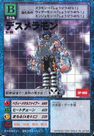 St-48 - Wikimon - The #1 Digimon wiki