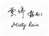 色彩雫23色试色！最后一瓶漂浮在汪洋大海上……  知乎 sketch template