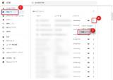 ブラウザ保存の�スワードを一括削除する方法（ChromeFirefox）  りんか ネット sketch template
