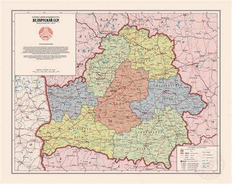 Political map of the Belarusian SSR in 1954-1960 by Mavewield on DeviantArt