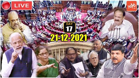 RAJYA SABHA LIVE : PM Modi Parliament Winter Session of 17th Rajya Sabha 2021 | Day 17 | 21-12 ...