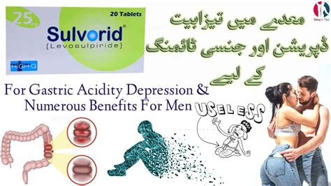 Sulvorid tablet uses in urdu | Levosulpiride 25 mg tablet | How to use ...