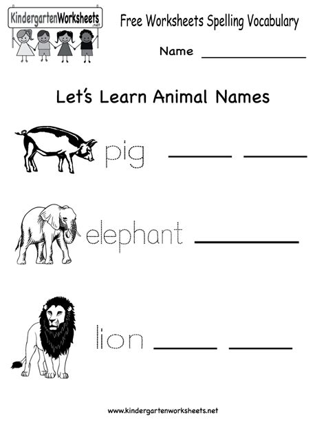 Spelling Games For Kindergarten - Kindergarten