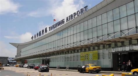 Аэропорт Тайчжуна - Taichung Airport