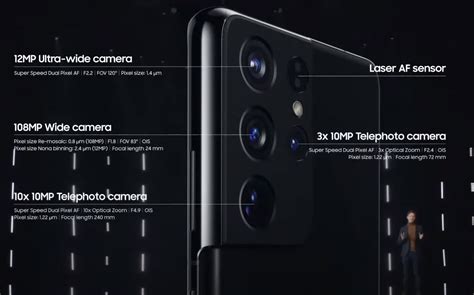 Samsung Galaxy S21 Ultra camera preview - DXOMARK