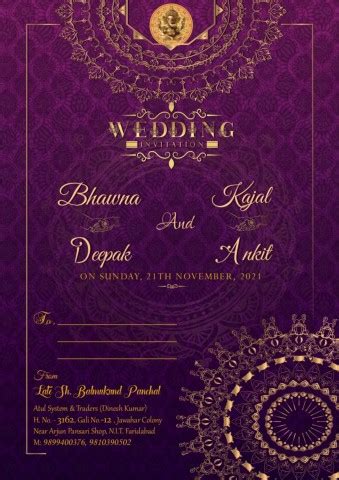 Wedding Card