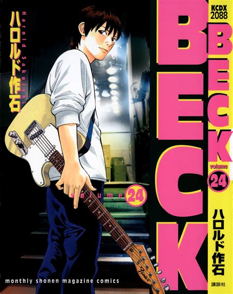 My fantasy books, anime, manga, movies, etc.: Anime review: "Beck"